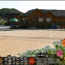 라메르펜션 이미지