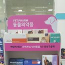 우리메디컬약국 이미지