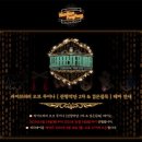 캐치팡팡 이미지