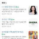 오호라사진관 이미지