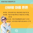 부발보건지소 네이버블로그