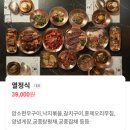 의왕 상견례 식당 TOP3 정보 및 장단점 비교 (+최종선택)