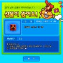 크레이지 아케이드 섭종 전, 고인물의 플레이 후기