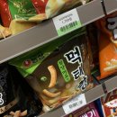 먹태깡 과연 맛있을까