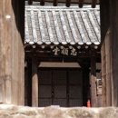 검암리 입구 이미지