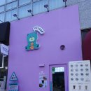 아임크로플