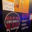 서면클럽 런투유 대형룸 모임부터 걸스나잇파티까지 좋았던 핫플 후기
