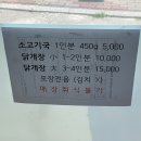 둥지개발(주) | 구미 고아/문성지 국수 맛집 원국수집 리얼후기