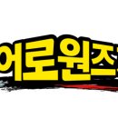 히어로PC 이미지