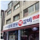 한우한마리 네이버블로그