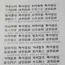 용호축사 이미지