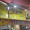 아람우동 이미지