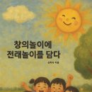 영주충효 원로의집 이미지