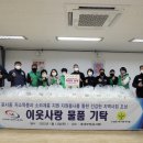 인천공항 시설관리 노동조합 이미지