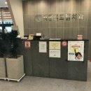 이상석내과 이미지