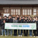 새만금 개발공사