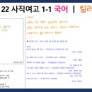 사직여자고등학교 이미지