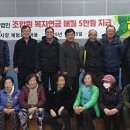 외사양 체험휴양마을 이미지