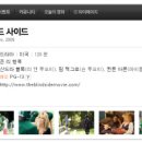 터치라인(Touch line) 이미지