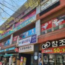 노블세탁소 이미지
