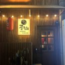 고잔역공인중개사사무소 이미지