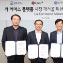 지에스칼텍스(달맞이주유소 이미지