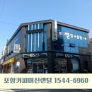 DM 당구클럽 이미지