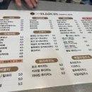 카페일루이스(벌교점) 이미지