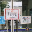 연수경찰서내 이미지