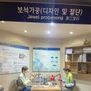 명보석 | 미취학 무료! 익산 보석 박물관 아이체험 + 놀이터까지