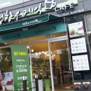 정항우케익커피 - 울주군 헌양길 175 | 정항우케익커피
