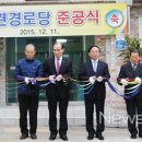 백련경로당 이미지