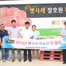 경기동부과수농업협동조합 이미지