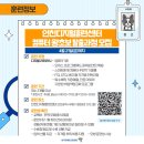 ITQ 자격증으로 엑셀 초보 탈출 이미지