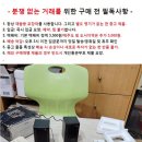 미개봉 내셔날 피씨파이용 스피커/내용필독 이미지