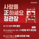 정관장 분당동점