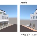 토우종합건축사사무소 이미지