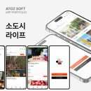 아토즈PC 이미지