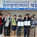 영동군립노인전문병원 이미지