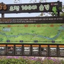 섬진강순환자전거길1 이미지