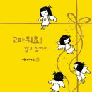 주니어서점 이미지