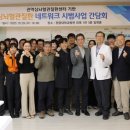 원광대학교병원 이미지