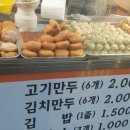 상계중앙시장 이미지