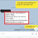 안양 센트럴 헤센 2차 | 경기도 안양 만안구 안양 센트럴 헤센 2차 전체 줄눈시공 및 상판유브이코팅 올 패키지 시공 후기