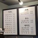 시니어클럽운영카페 진보 품애