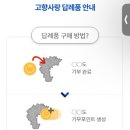 제철상사 이미지