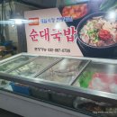 맛조은곱창 이미지