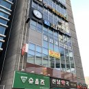 신남탑치과 이미지