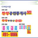한양유통 이미지