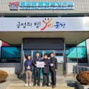 동로면행정복지센터 이미지